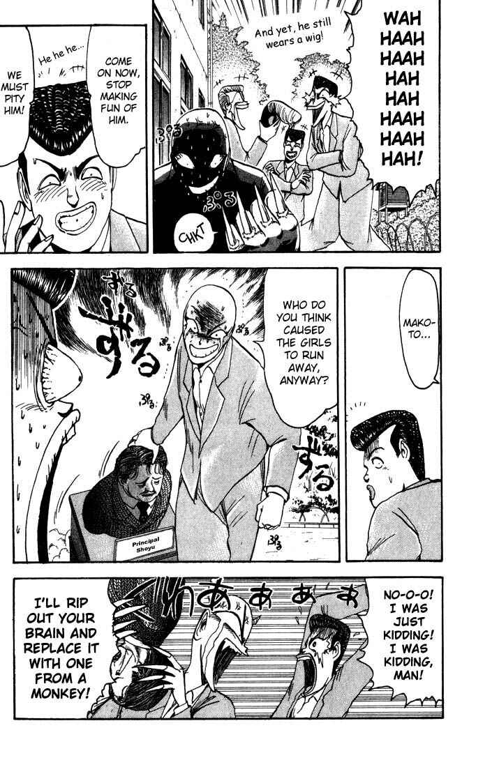 Page 4 Chapter 8 Shonan Junai-gumi!