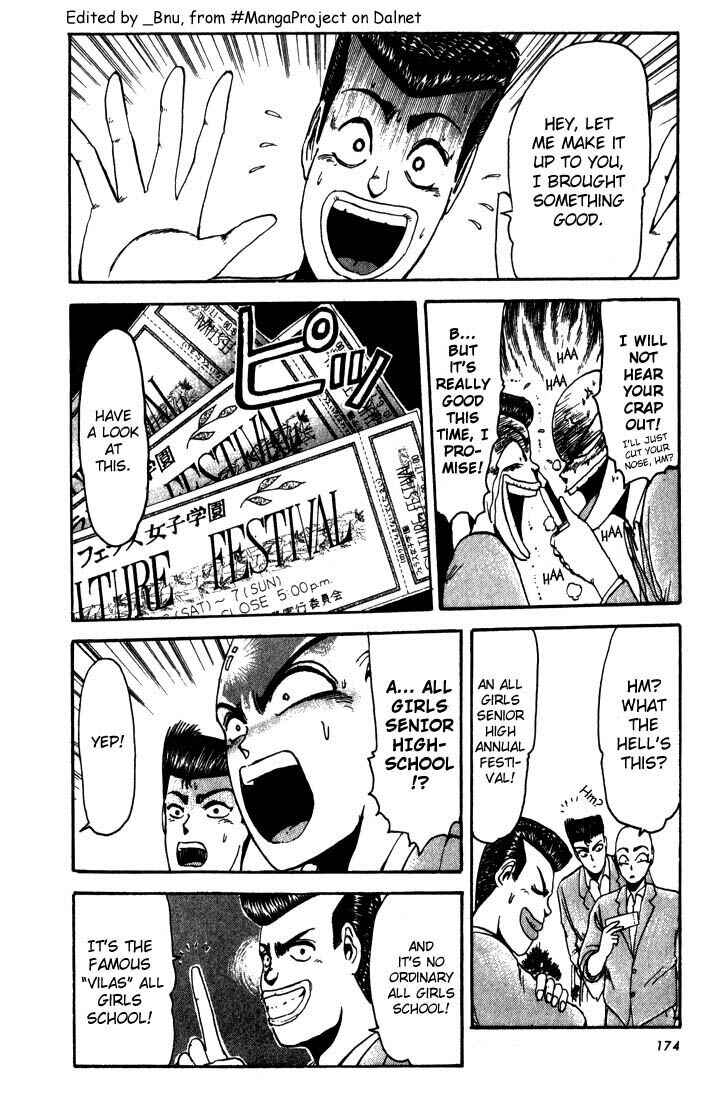 Page 5 Chapter 8 Shonan Junai-gumi!