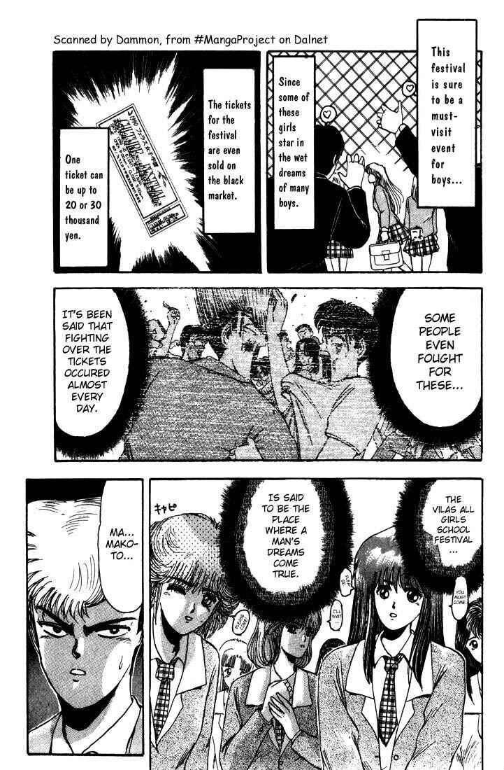 Page 7 Chapter 8 Shonan Junai-gumi!