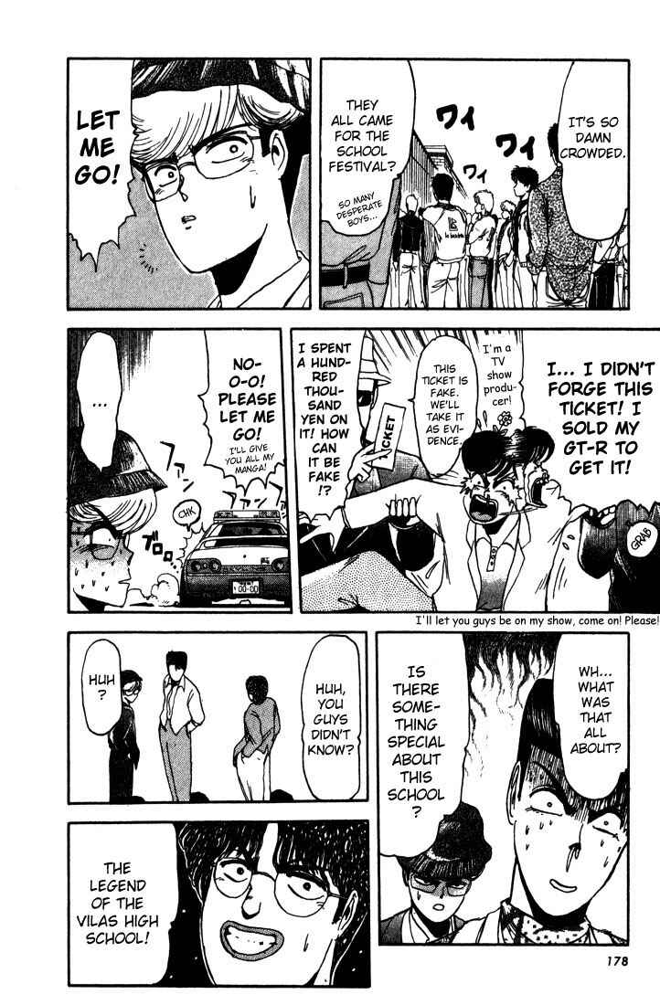 Page 9 Chapter 8 Shonan Junai-gumi!