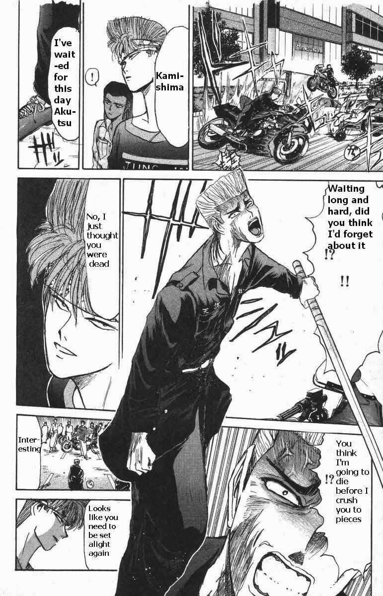 Page 14 Chapter 112 Shonan Junai-gumi!