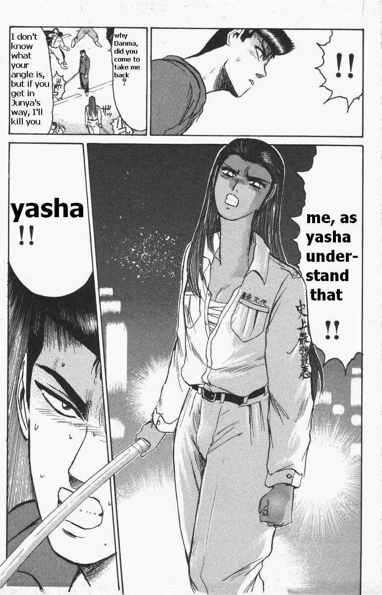 Page 19 Chapter 112 Shonan Junai-gumi!