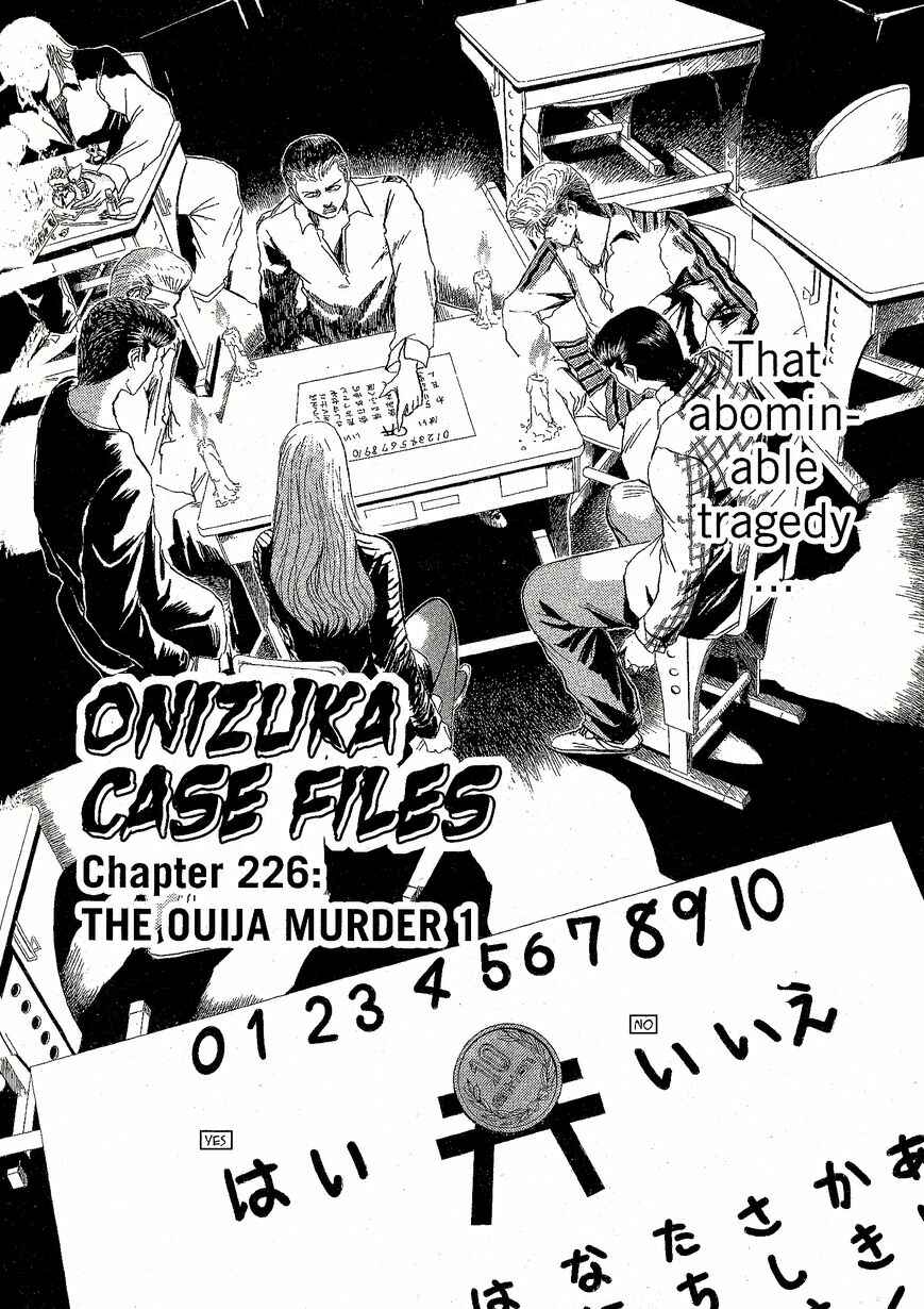 Page 2 Chapter 226 Shonan Junai-gumi!