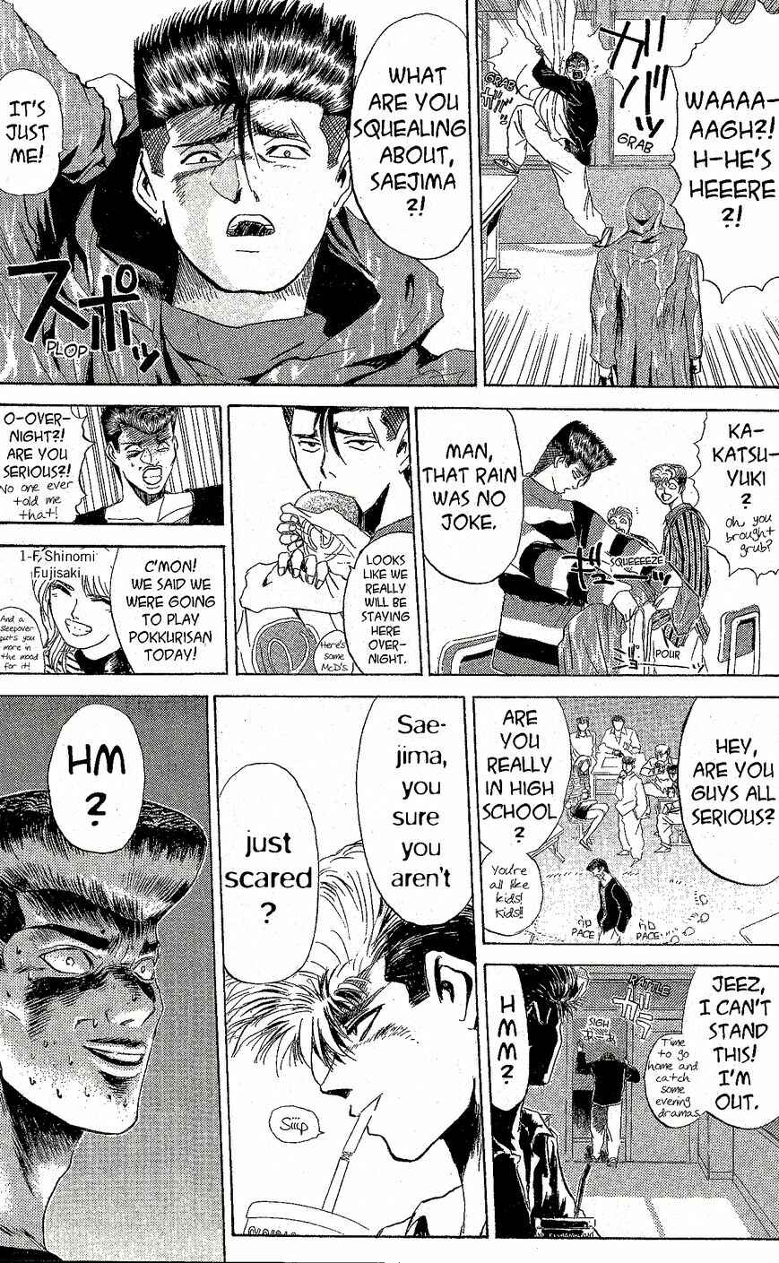 Page 4 Chapter 226 Shonan Junai-gumi!