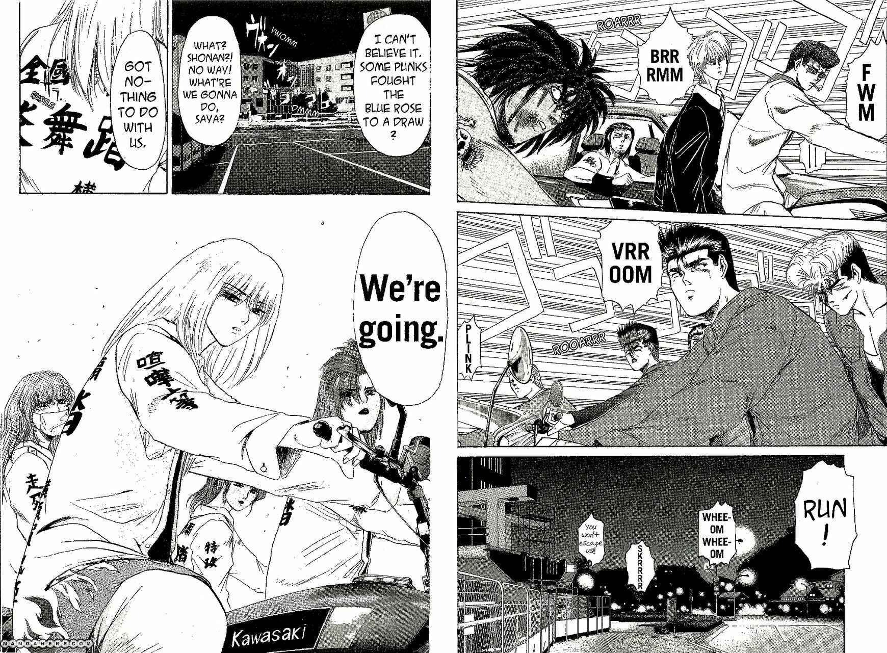 Page 7 Chapter 195 Shonan Junai-gumi!