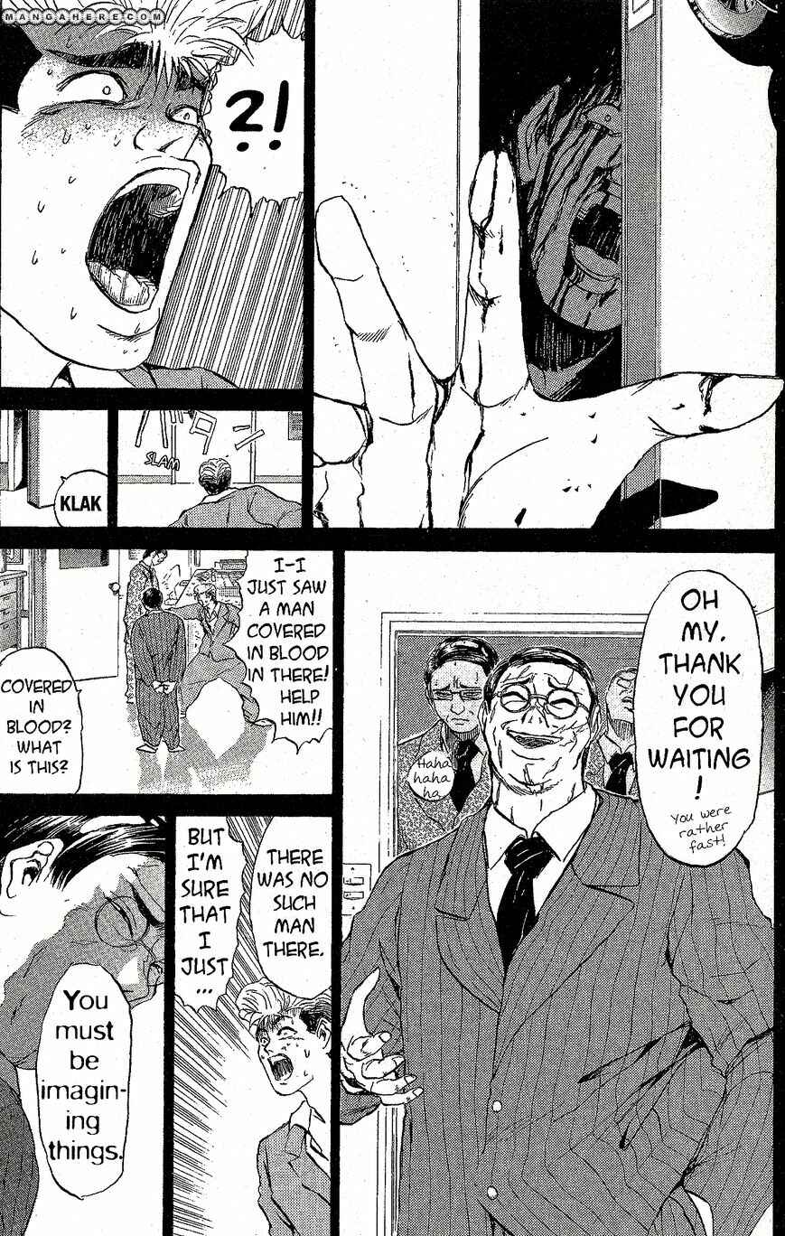 Page 11 Chapter 213 Shonan Junai-gumi!