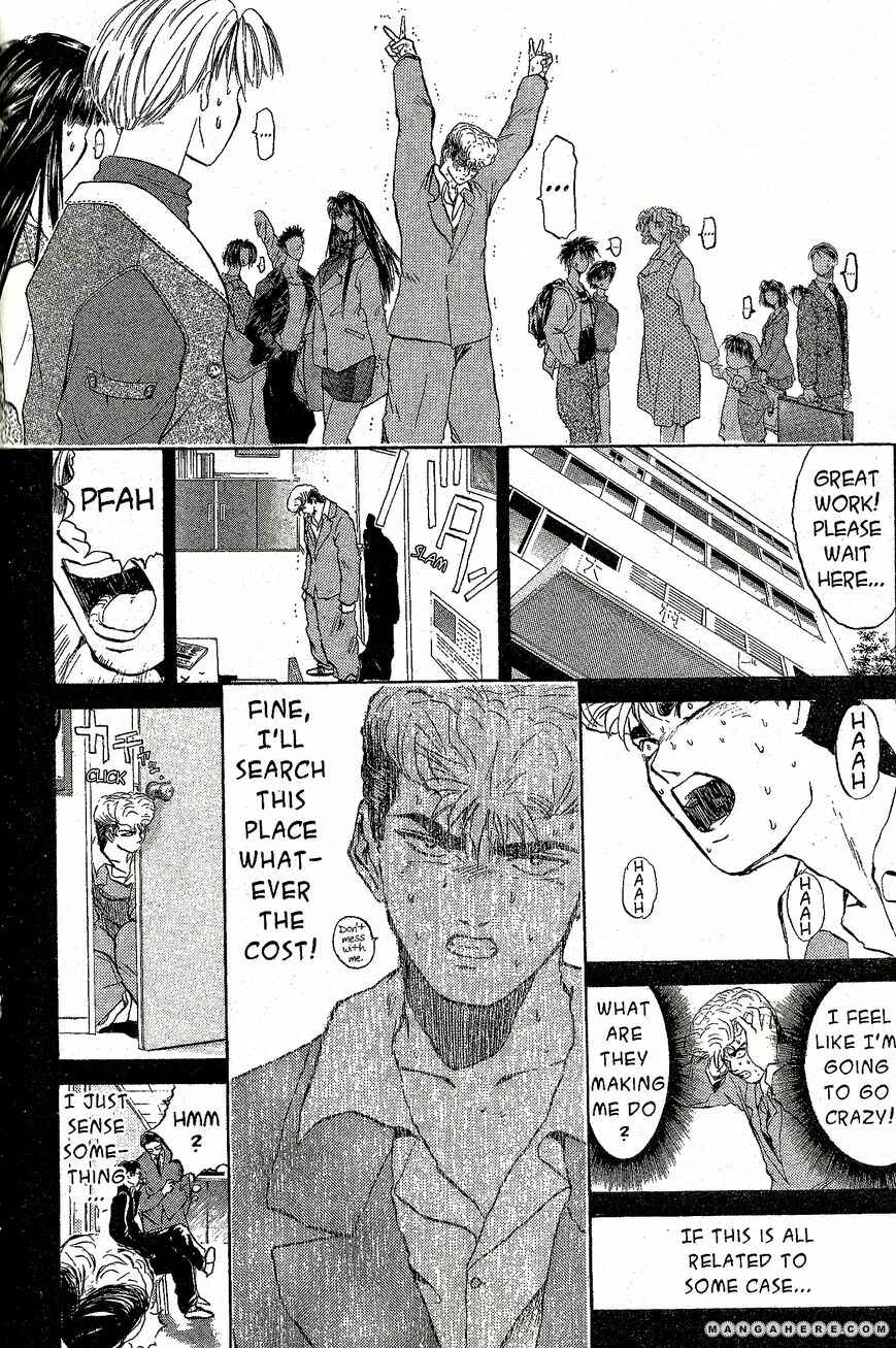 Page 14 Chapter 213 Shonan Junai-gumi!