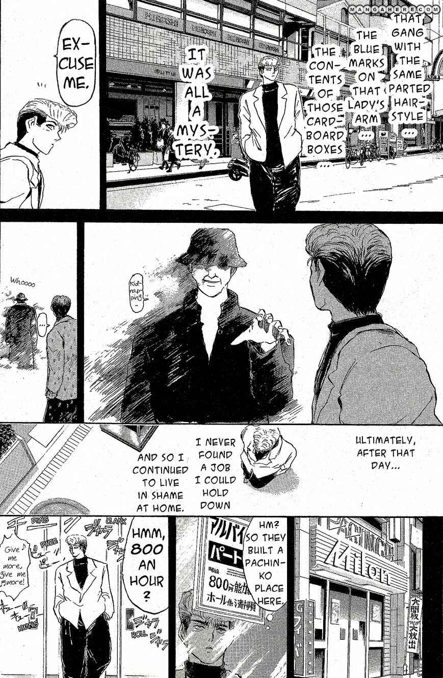 Page 18 Chapter 213 Shonan Junai-gumi!