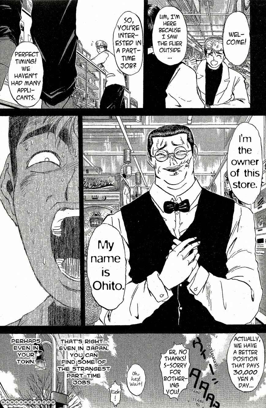 Page 19 Chapter 213 Shonan Junai-gumi!