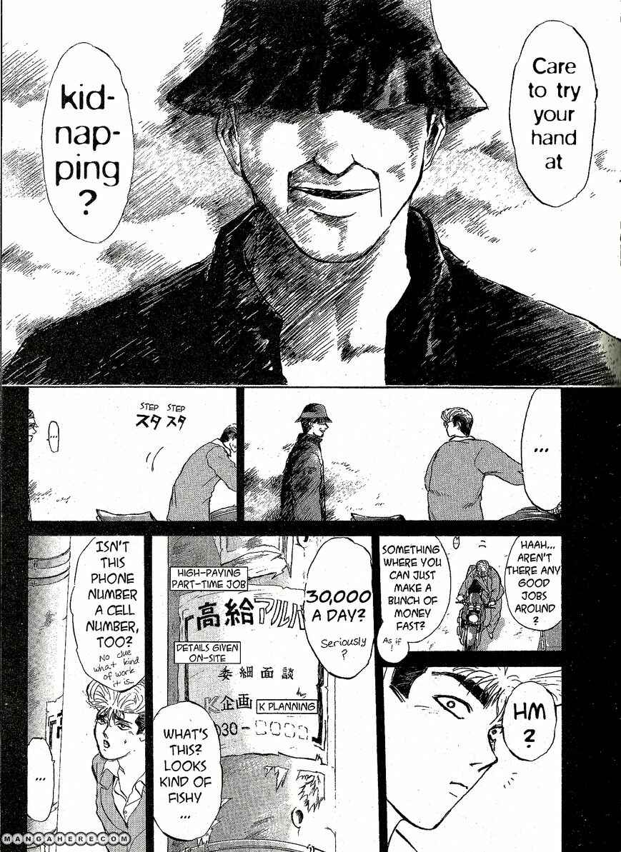 Page 3 Chapter 213 Shonan Junai-gumi!