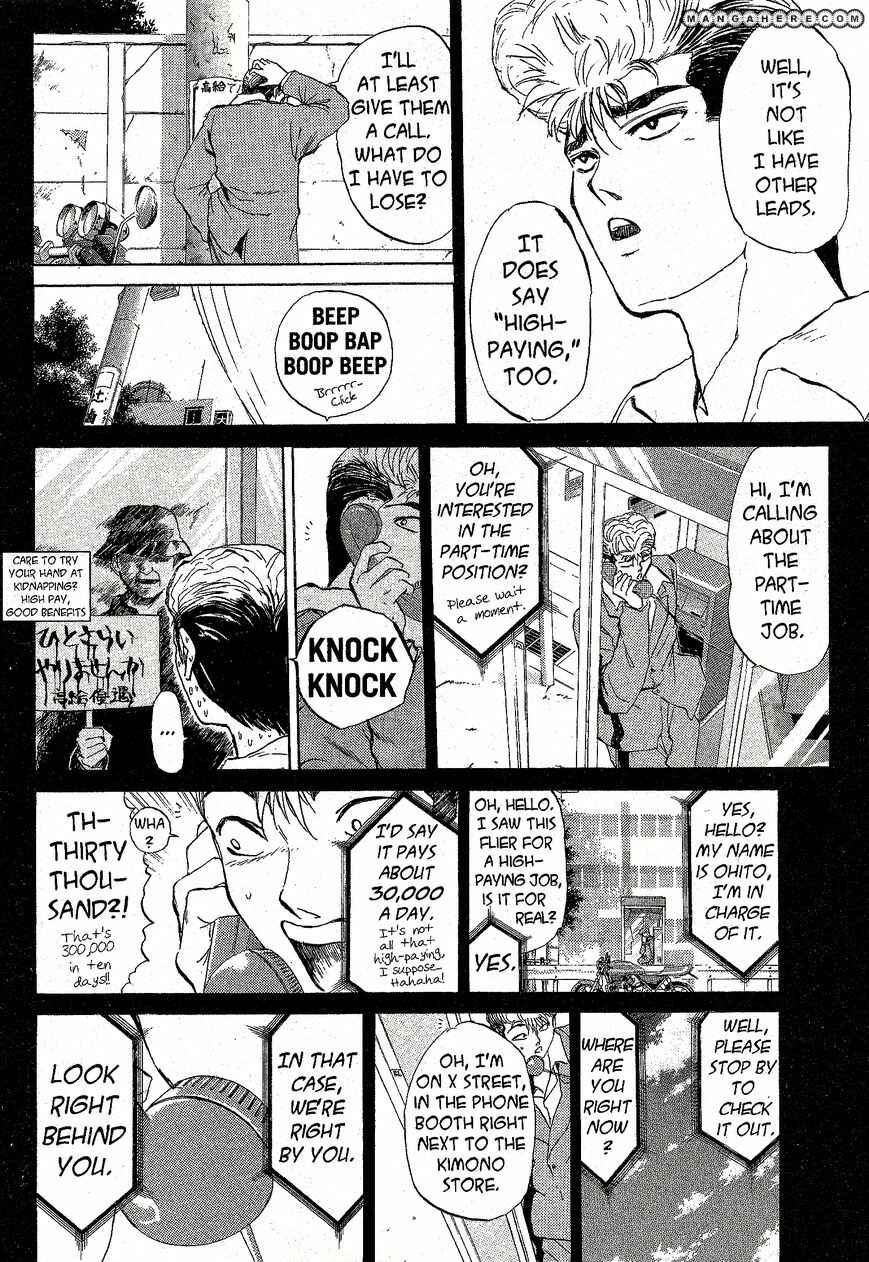 Page 4 Chapter 213 Shonan Junai-gumi!
