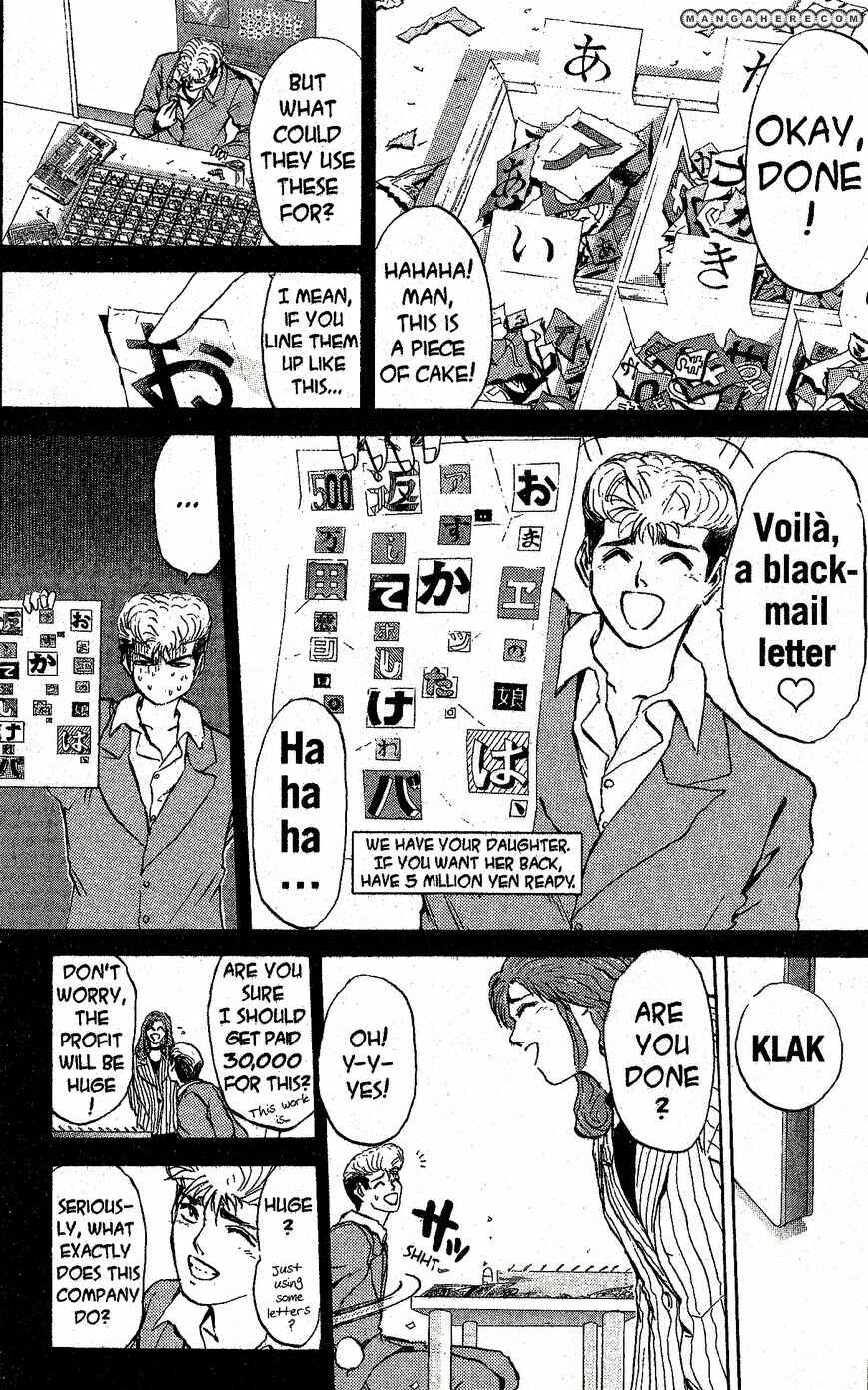 Page 9 Chapter 213 Shonan Junai-gumi!