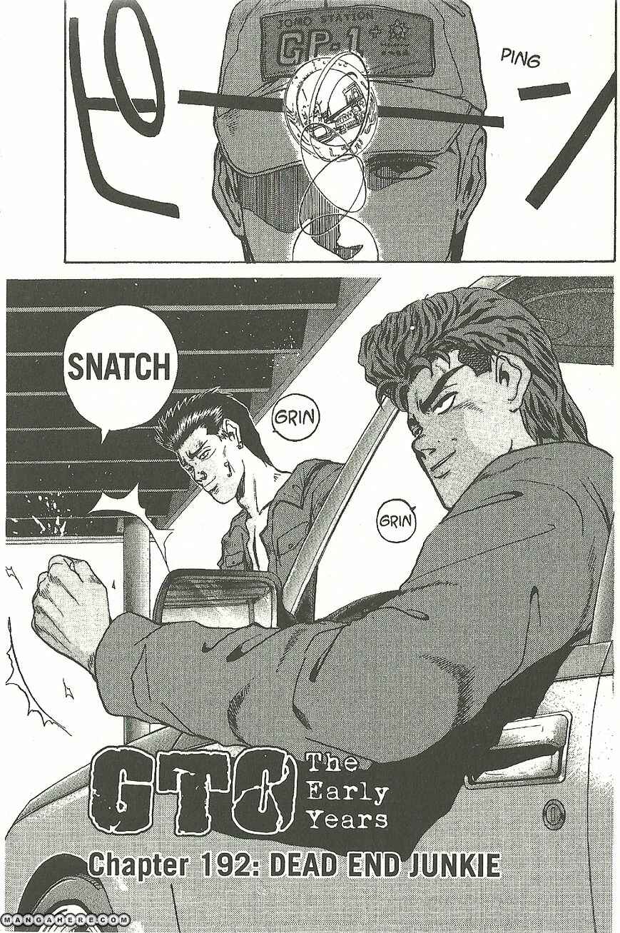 Page 1 Chapter 192 Shonan Junai-gumi!