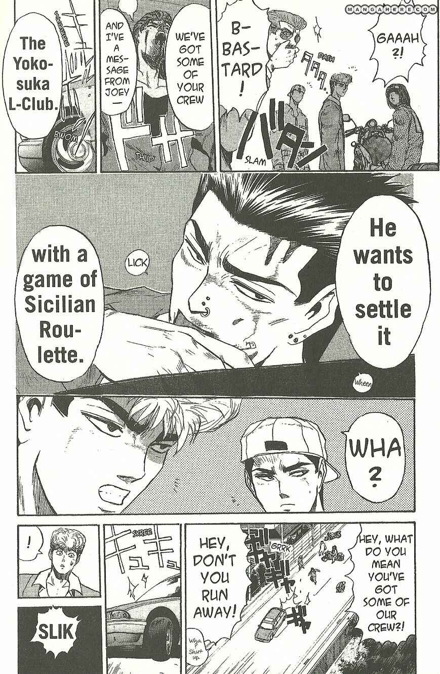 Page 15 Chapter 192 Shonan Junai-gumi!