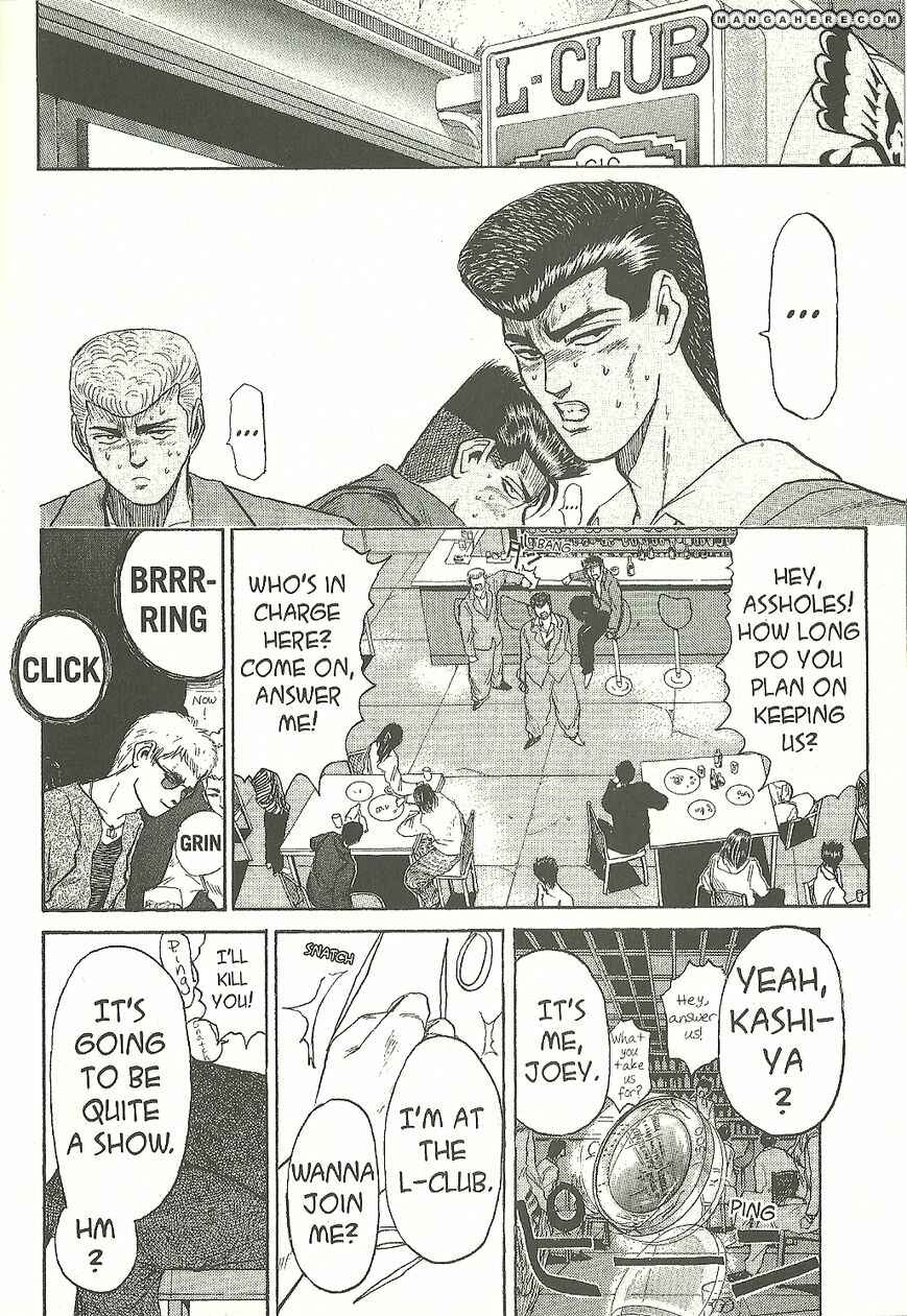 Page 17 Chapter 192 Shonan Junai-gumi!