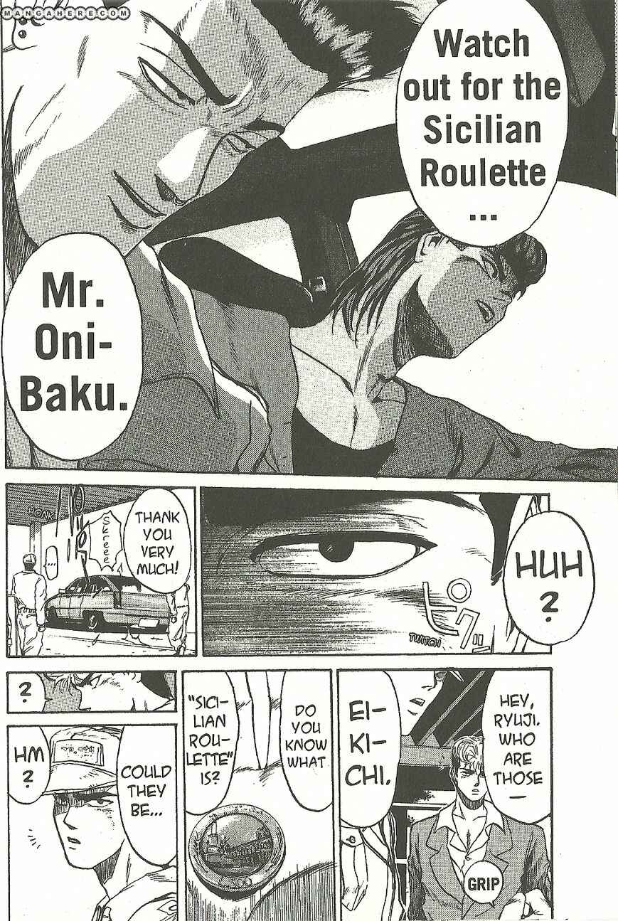 Page 6 Chapter 192 Shonan Junai-gumi!