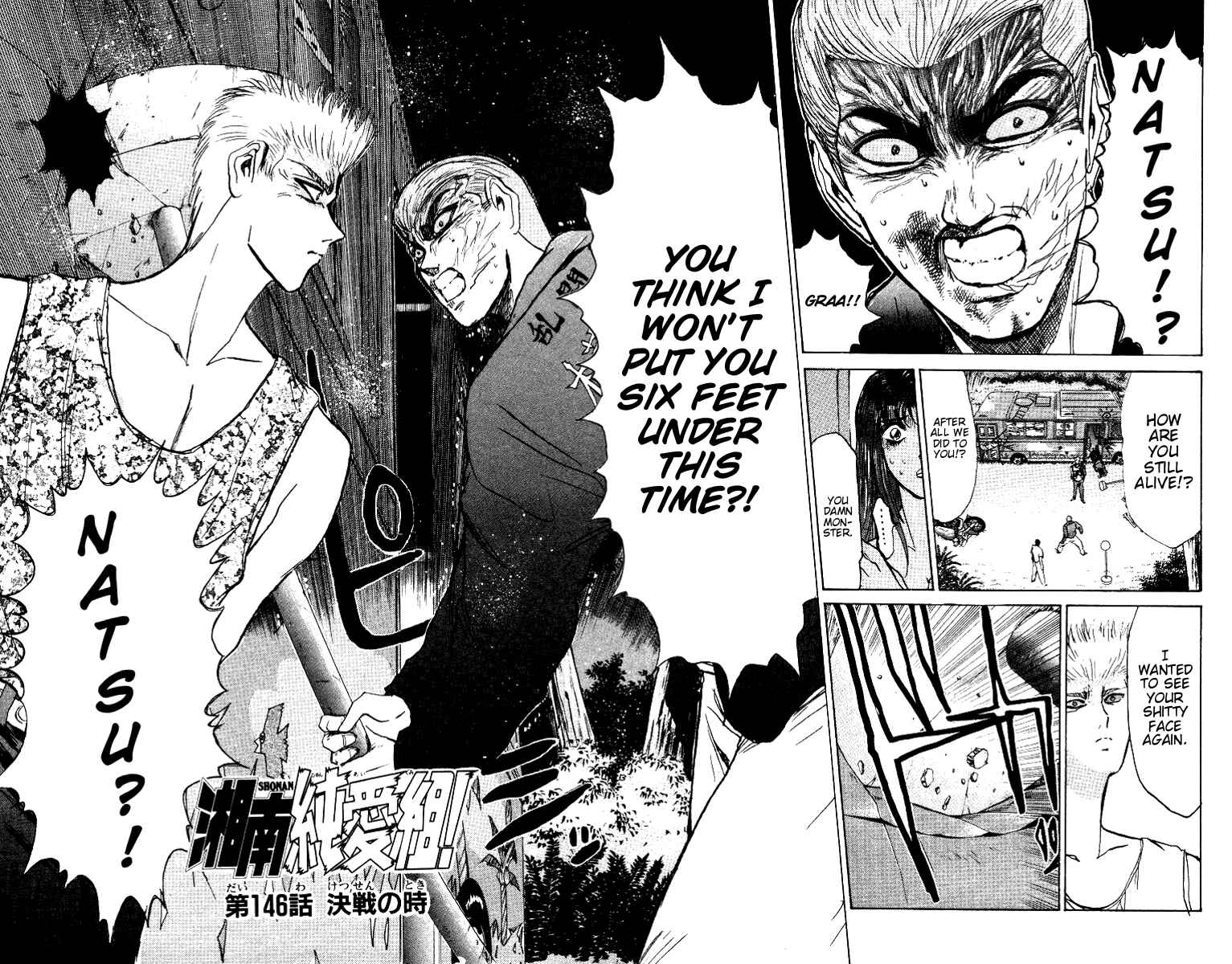 Page 1 Chapter 146 Shonan Junai-gumi!