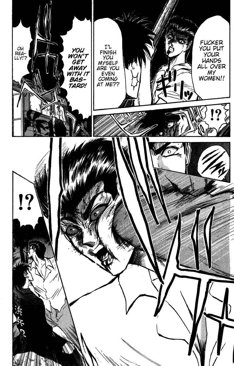 Page 3 Chapter 146 Shonan Junai-gumi!