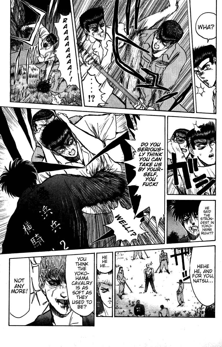 Page 7 Chapter 146 Shonan Junai-gumi!