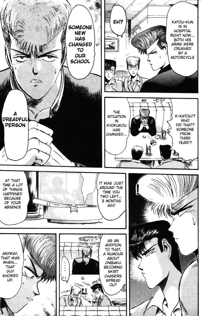 Page 12 Chapter 42 Shonan Junai-gumi!
