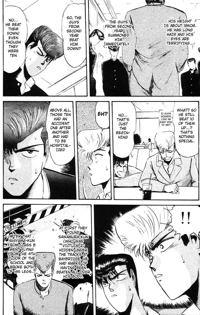 Page 13 Chapter 42 Shonan Junai-gumi!