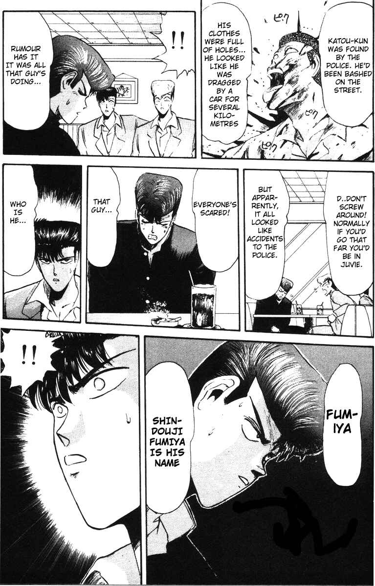 Page 14 Chapter 42 Shonan Junai-gumi!