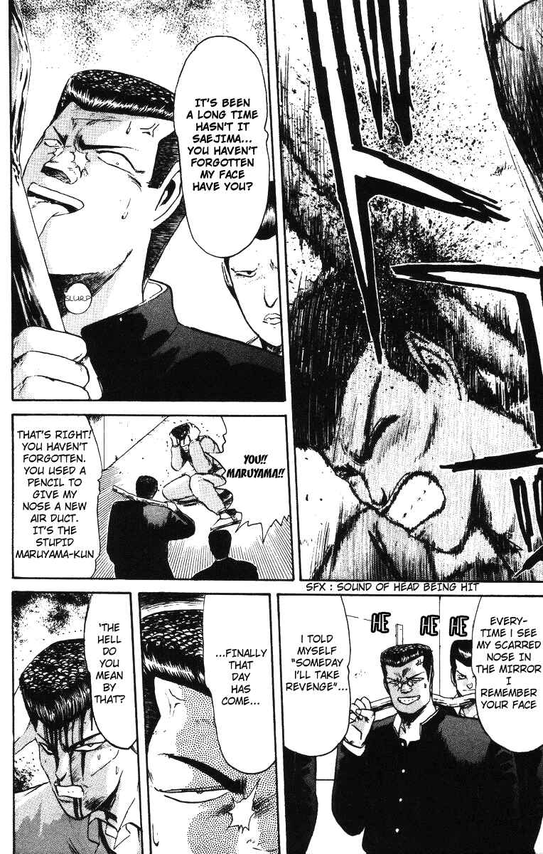 Page 17 Chapter 42 Shonan Junai-gumi!