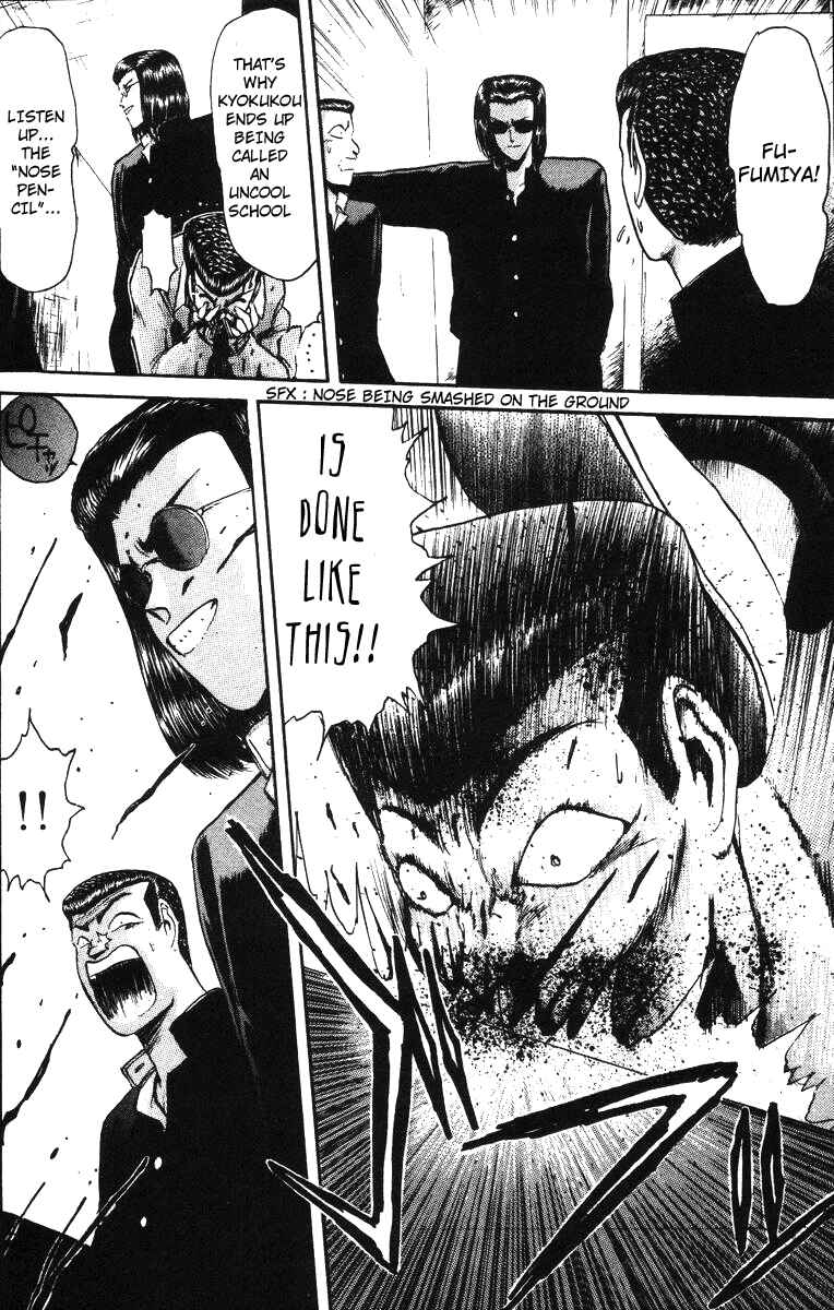Page 19 Chapter 42 Shonan Junai-gumi!