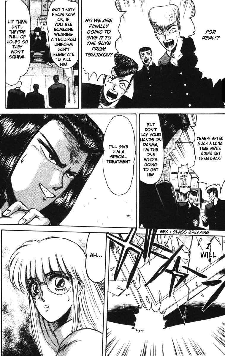 Page 2 Chapter 42 Shonan Junai-gumi!
