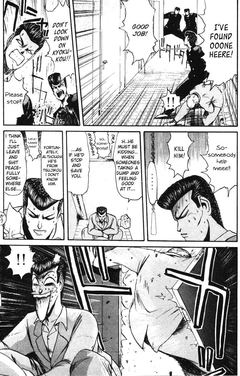 Page 6 Chapter 42 Shonan Junai-gumi!