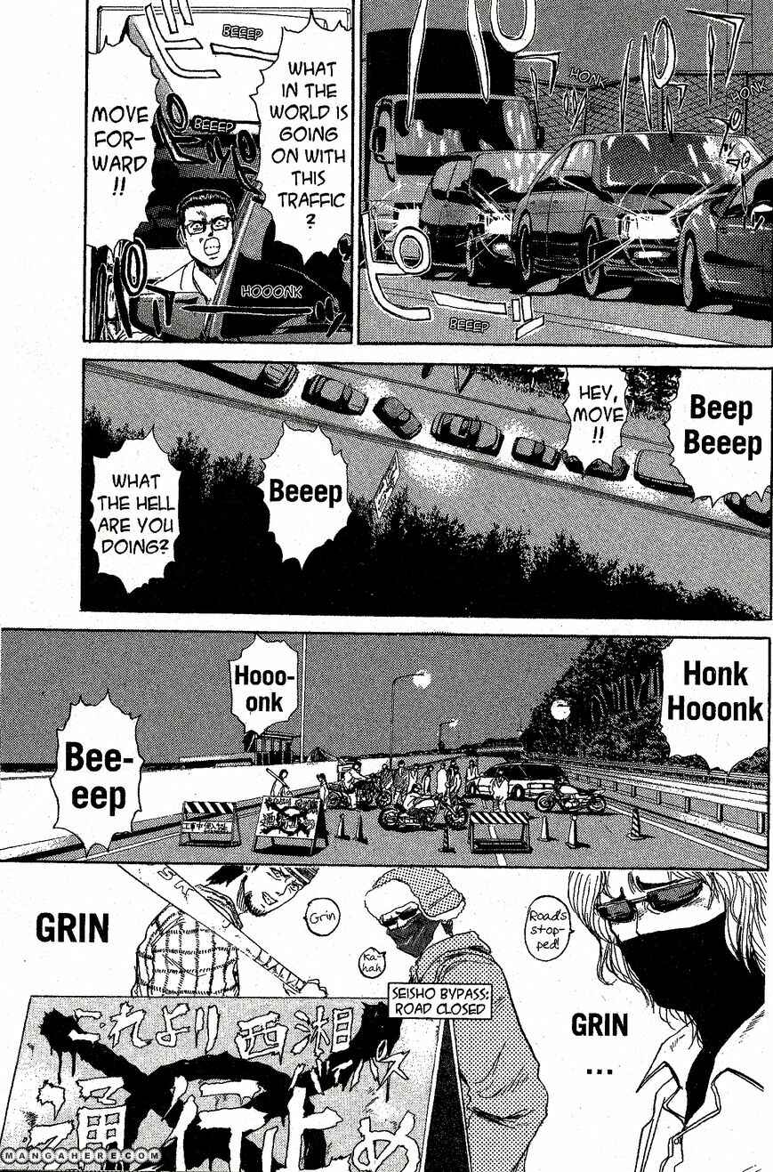 Page 1 Chapter 202 Shonan Junai-gumi!