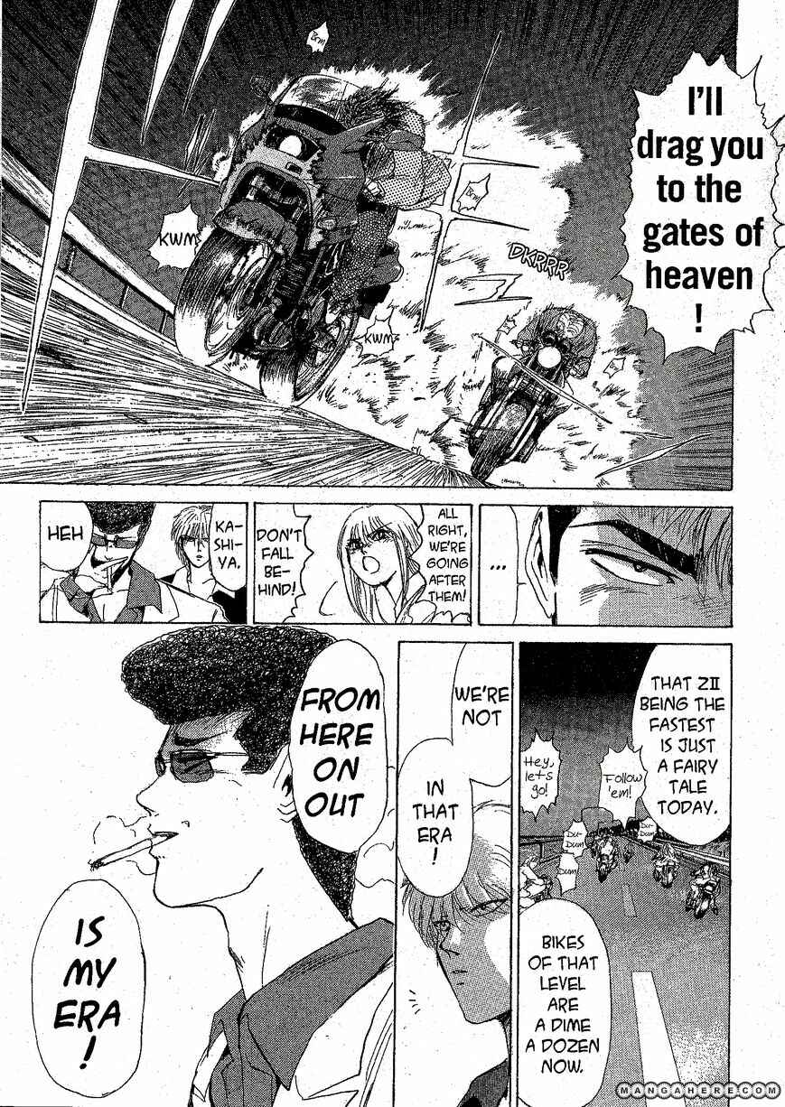 Page 13 Chapter 202 Shonan Junai-gumi!
