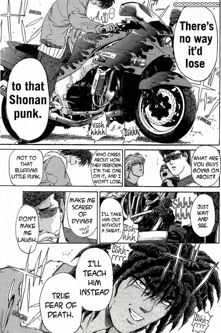Page 6 Chapter 202 Shonan Junai-gumi!