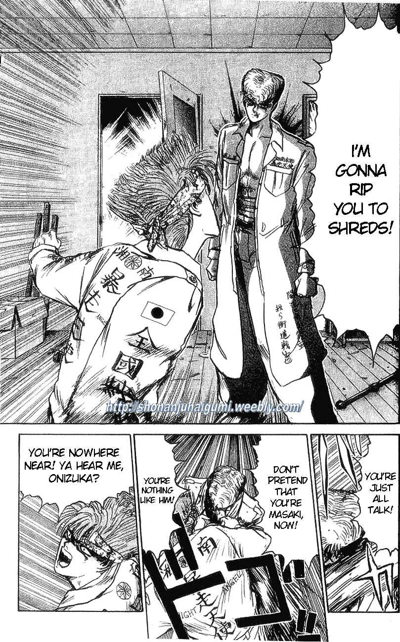 Page 1 Chapter 124 Shonan Junai-gumi!