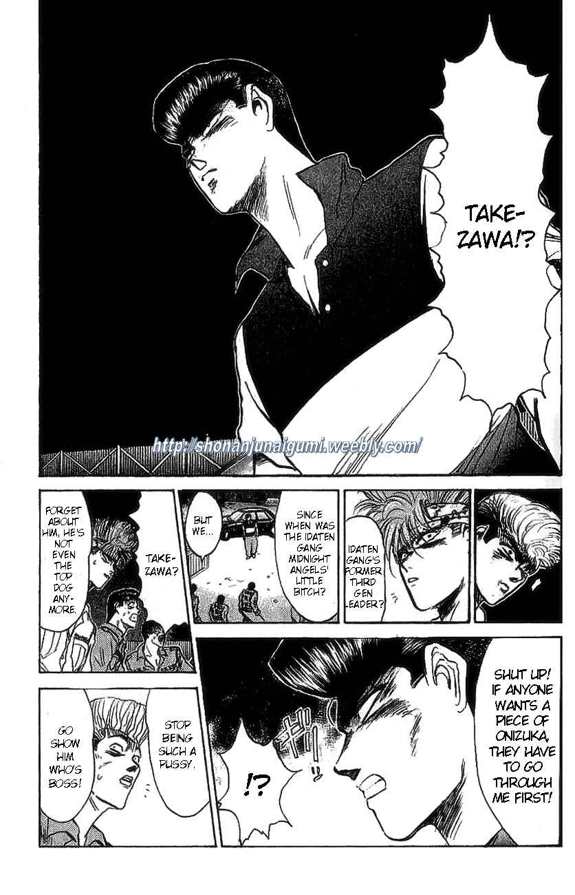 Page 12 Chapter 124 Shonan Junai-gumi!