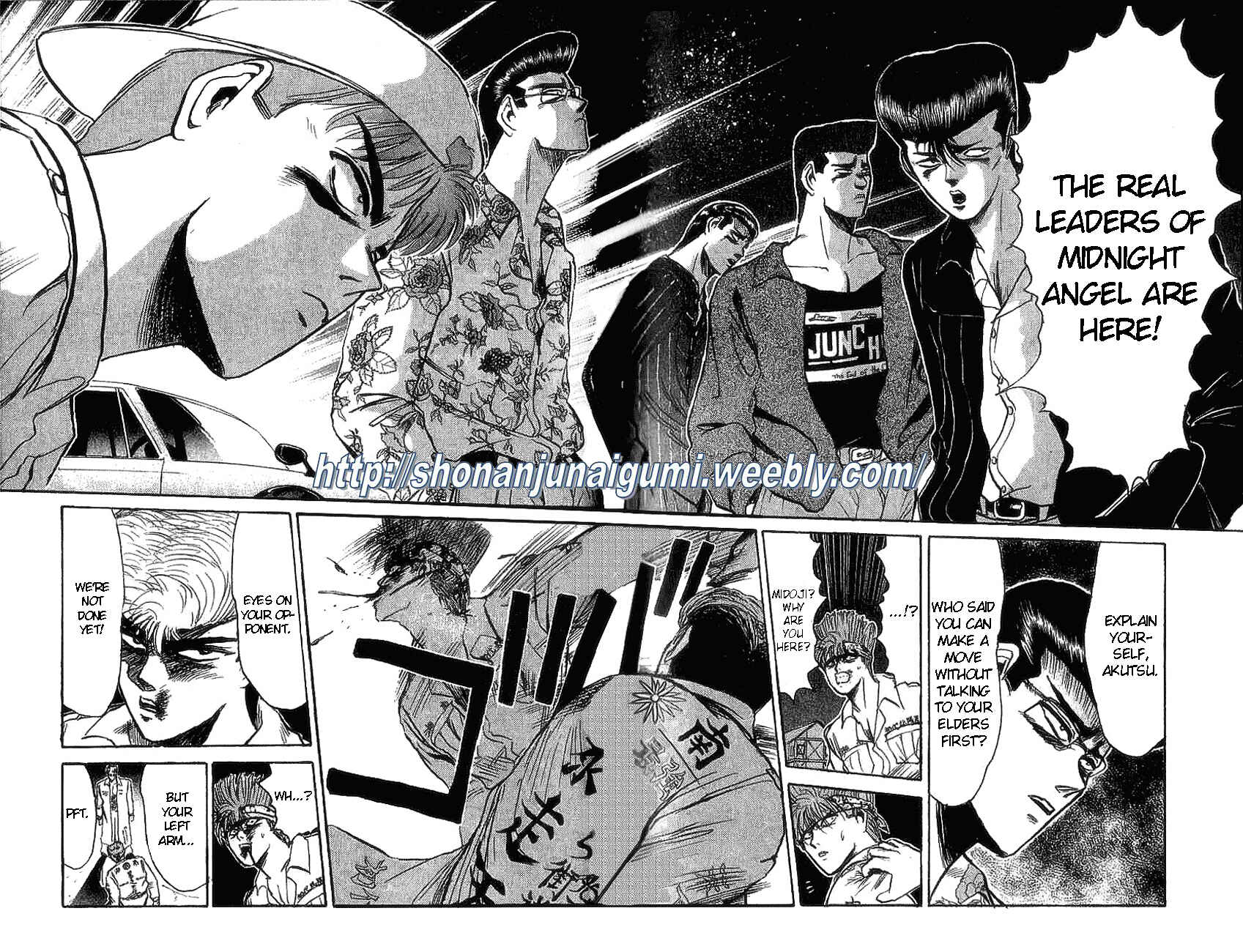 Page 15 Chapter 124 Shonan Junai-gumi!