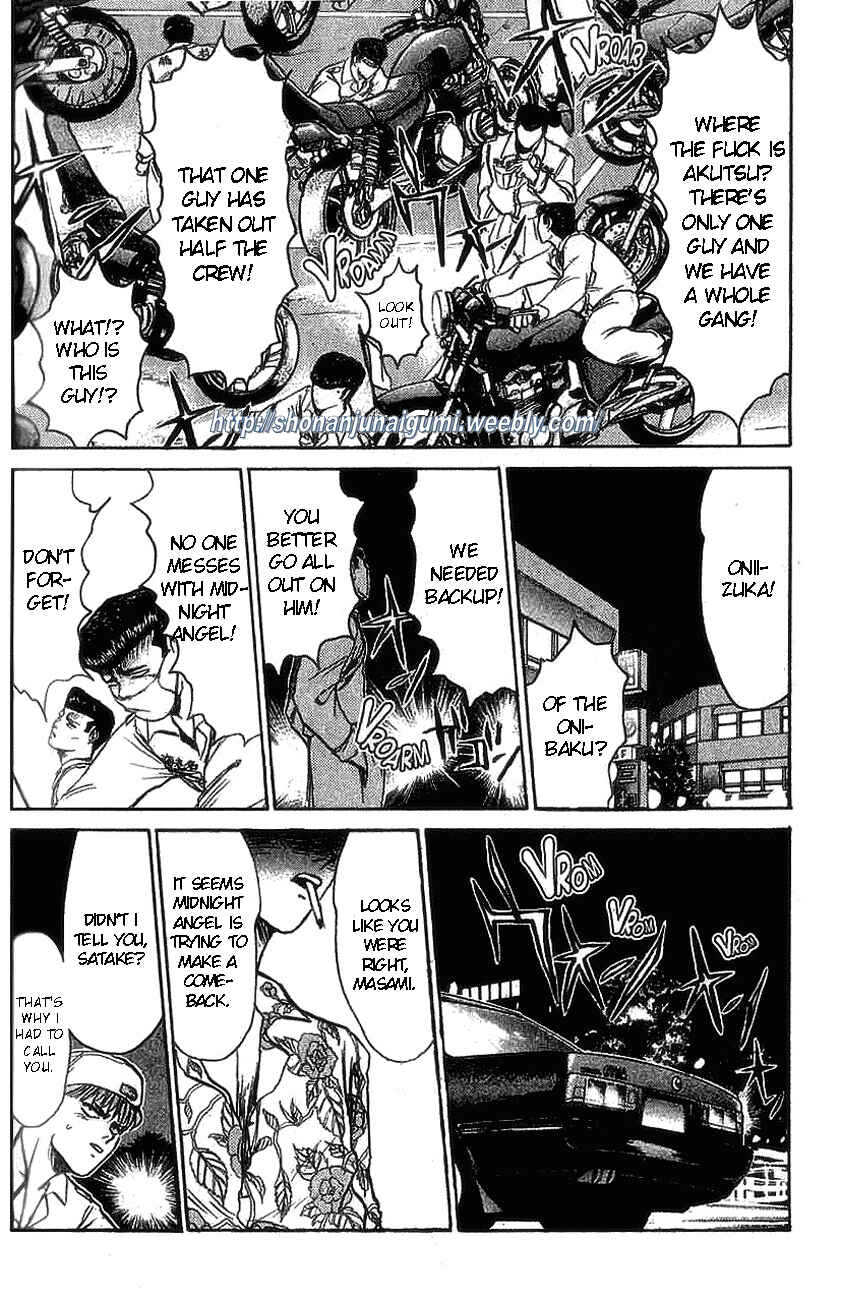 Page 3 Chapter 124 Shonan Junai-gumi!