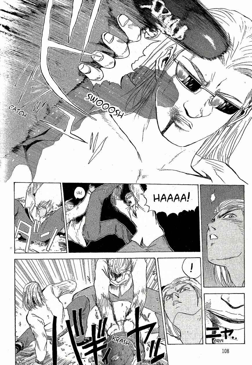 Page 4 Chapter 221 Shonan Junai-gumi!