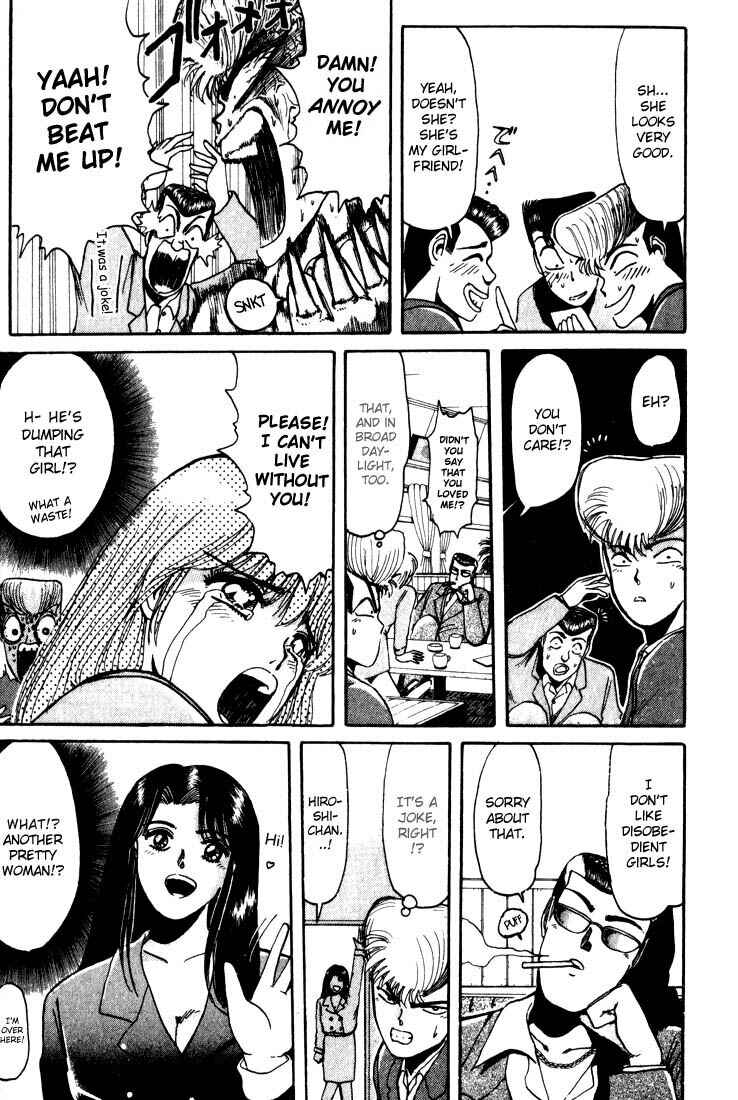 Page 10 Chapter 18 Shonan Junai-gumi!