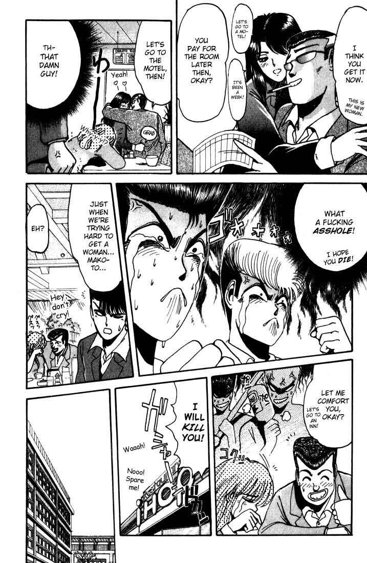 Page 11 Chapter 18 Shonan Junai-gumi!