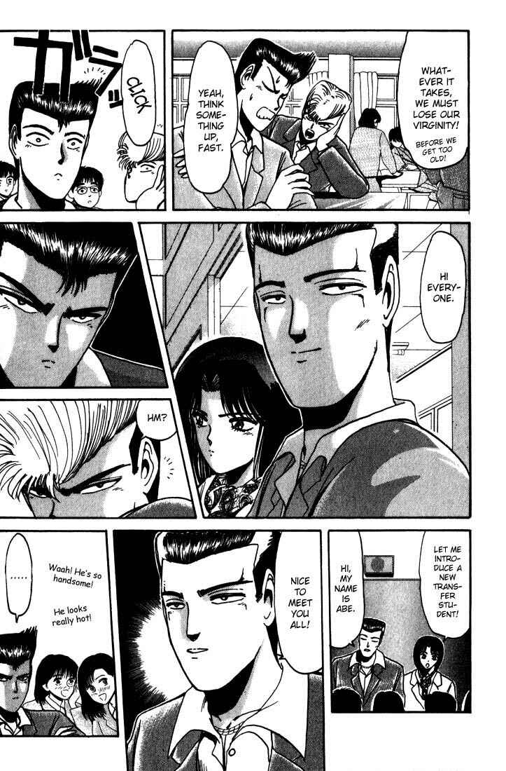 Page 12 Chapter 18 Shonan Junai-gumi!