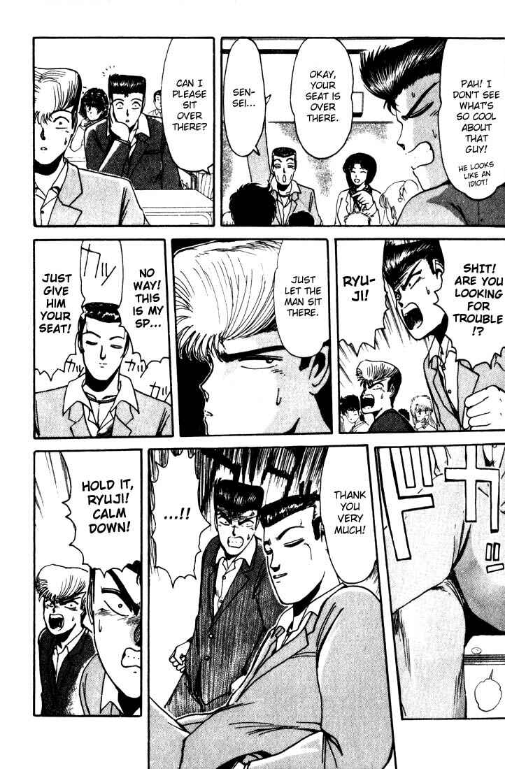 Page 13 Chapter 18 Shonan Junai-gumi!