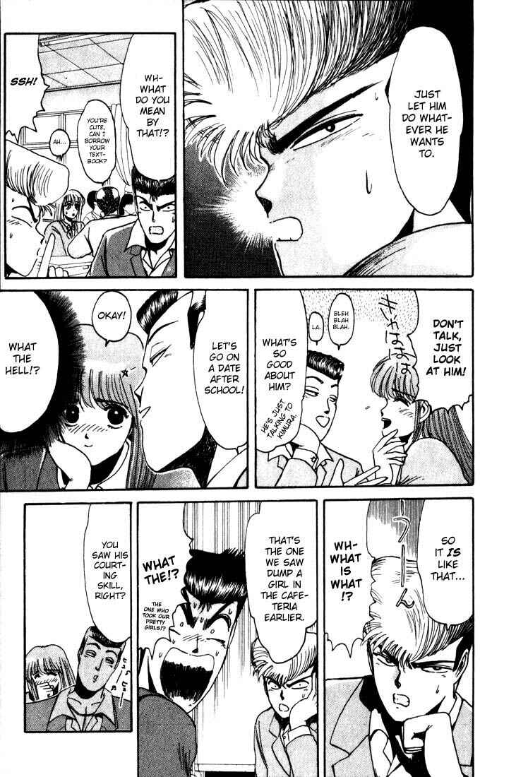 Page 14 Chapter 18 Shonan Junai-gumi!