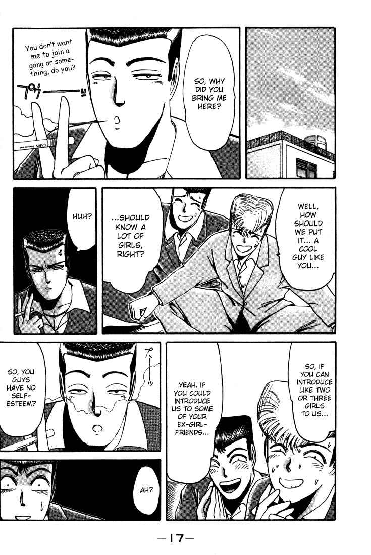 Page 16 Chapter 18 Shonan Junai-gumi!