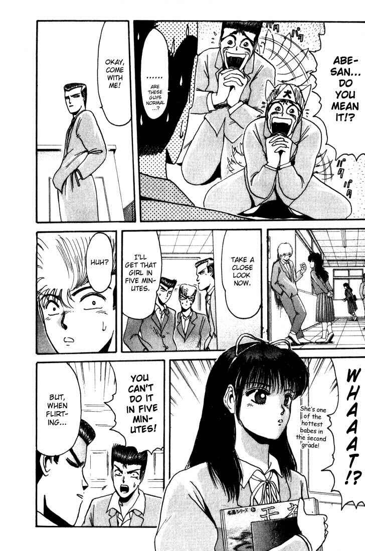 Page 19 Chapter 18 Shonan Junai-gumi!