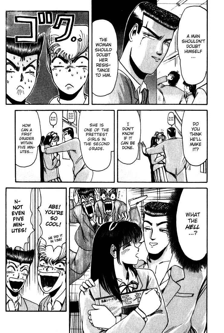 Page 20 Chapter 18 Shonan Junai-gumi!