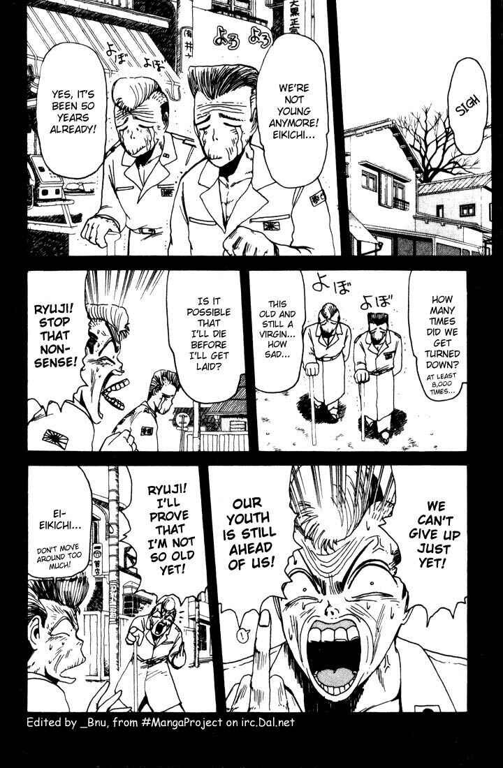 Page 5 Chapter 18 Shonan Junai-gumi!