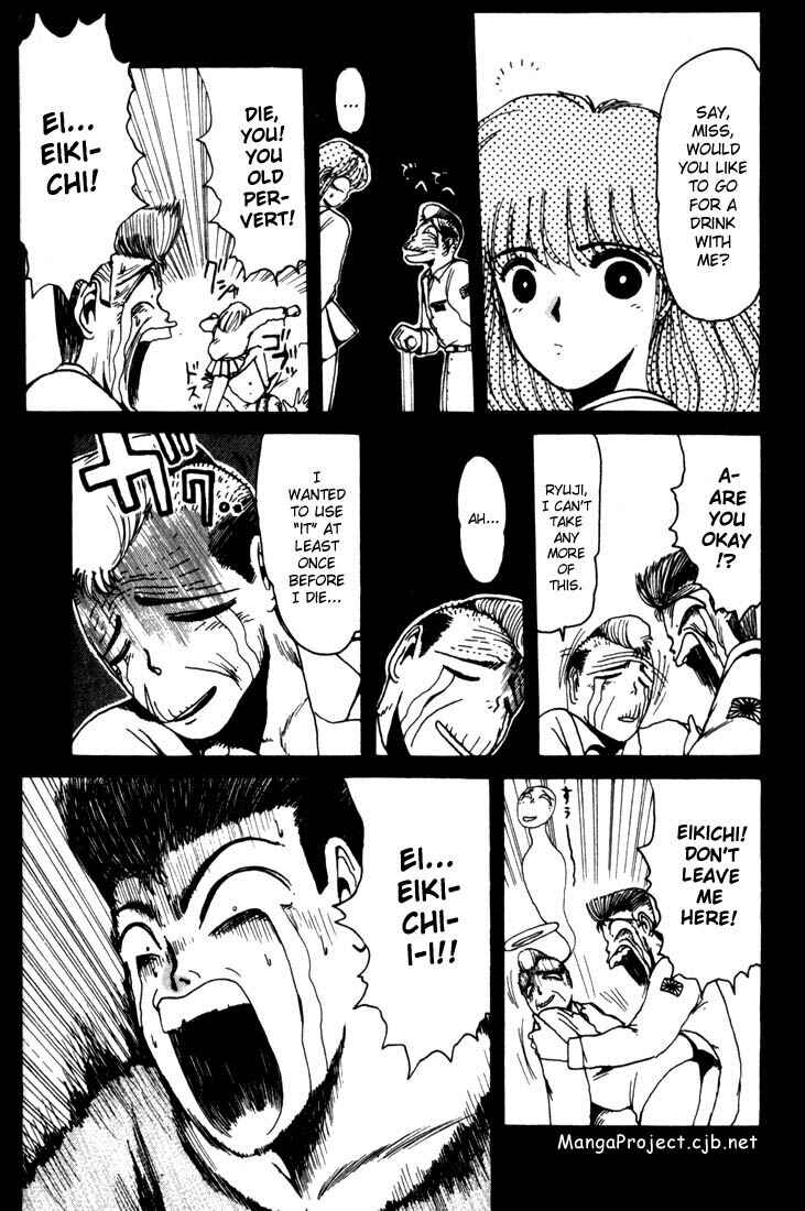 Page 6 Chapter 18 Shonan Junai-gumi!