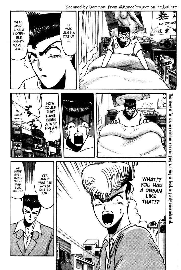 Page 7 Chapter 18 Shonan Junai-gumi!