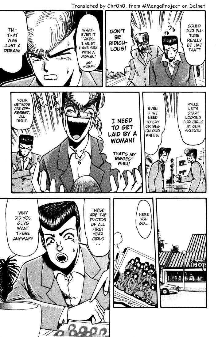 Page 8 Chapter 18 Shonan Junai-gumi!
